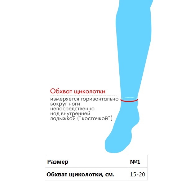 Бандаж детский для голеностопного сустава № 1 универсальный, серый (Крейт, Бандаж) фото 1