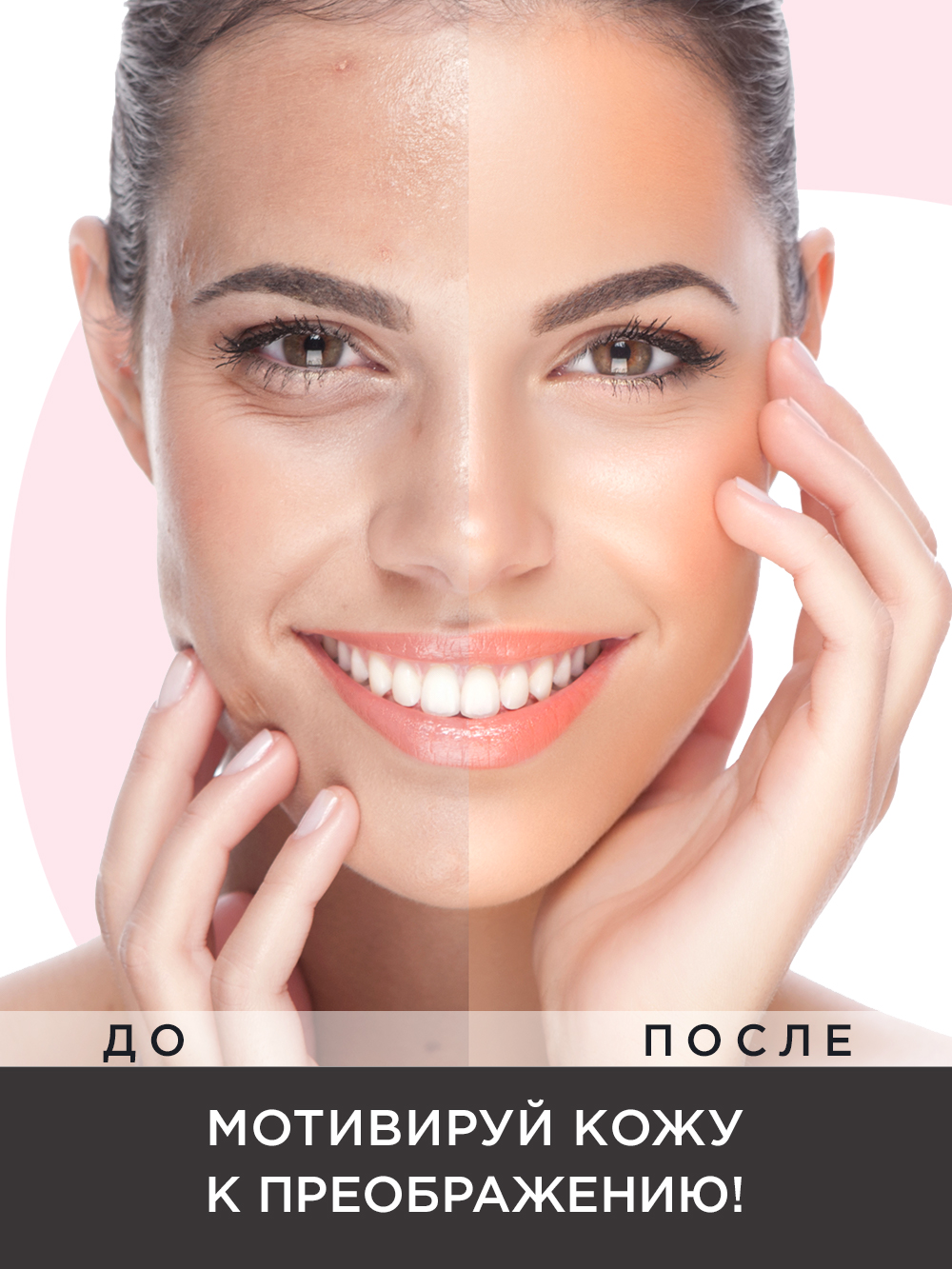 Бьютифик Очищающие пилинг-диски с кислотами Naked Glow, 20 шт (Beautific, Face) фото 5