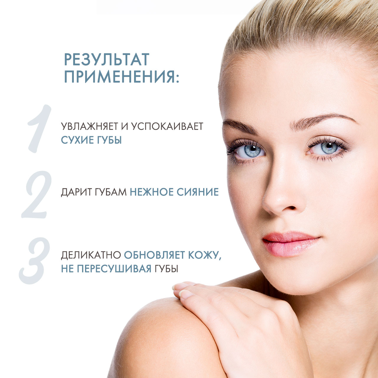 Зейтун Оттеночный бальзам для губ, 10 мл (Zeitun, Authentic) фото 2