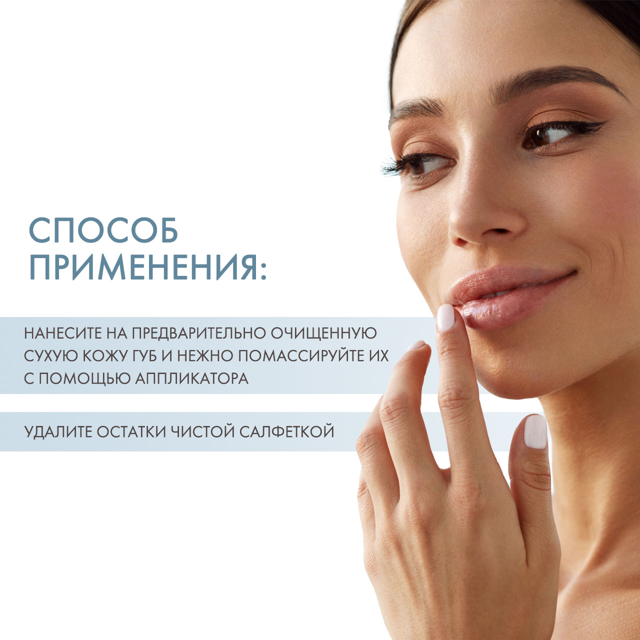 Зейтун Оттеночный бальзам для губ, 10 мл (Zeitun, Authentic) фото 3