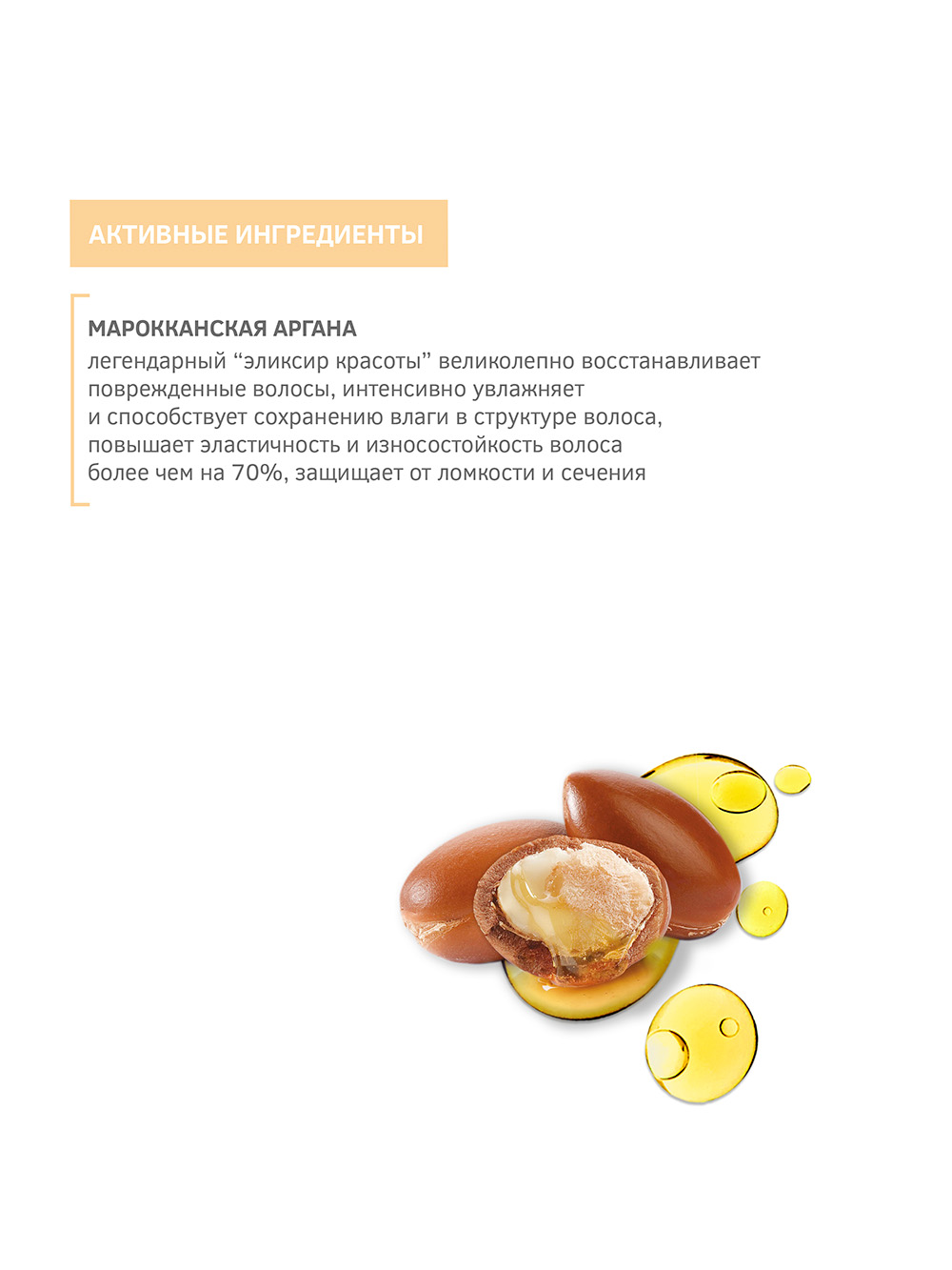 Зейтун Бальзам-кондиционер для поврежденных волос 