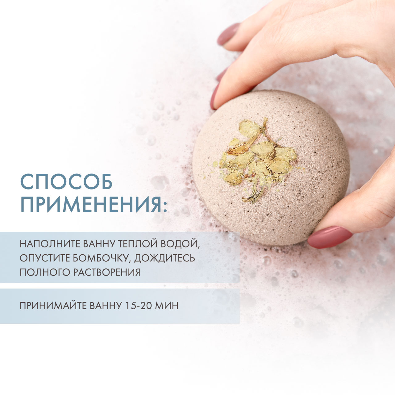 Зейтун Бомбочка для ванны 