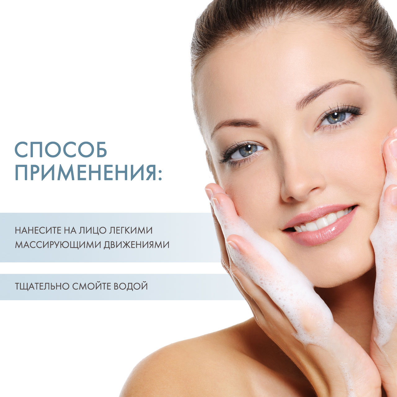 Зейтун Гель для умывания Wedding Day, 150 мл (Zeitun, Authentic) Зейтун Гель для умывания Wedding Day, 150 мл (Zeitun, Authentic) фото 3