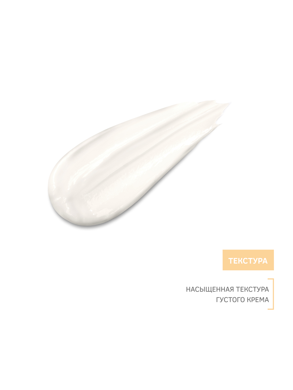 Зейтун Насыщенный крем для тела с аргановым маслом 