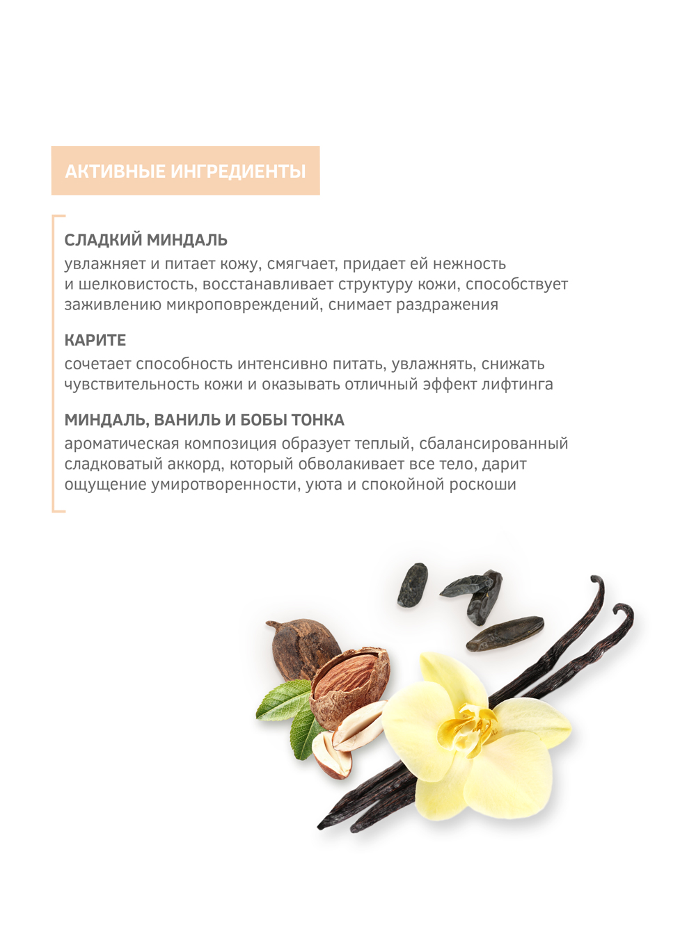 Зейтун Крем для тела  Зейтун Крем для тела