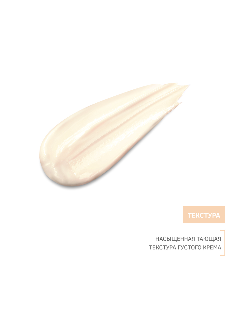 Зейтун Крем для тела  Зейтун Крем для тела