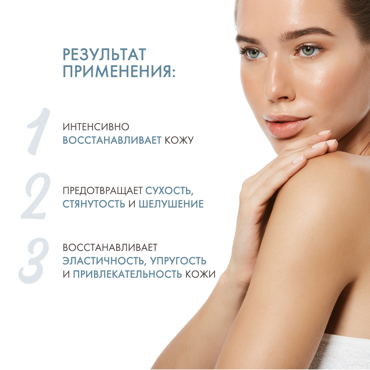 Зейтун Чувственный крем для тела 