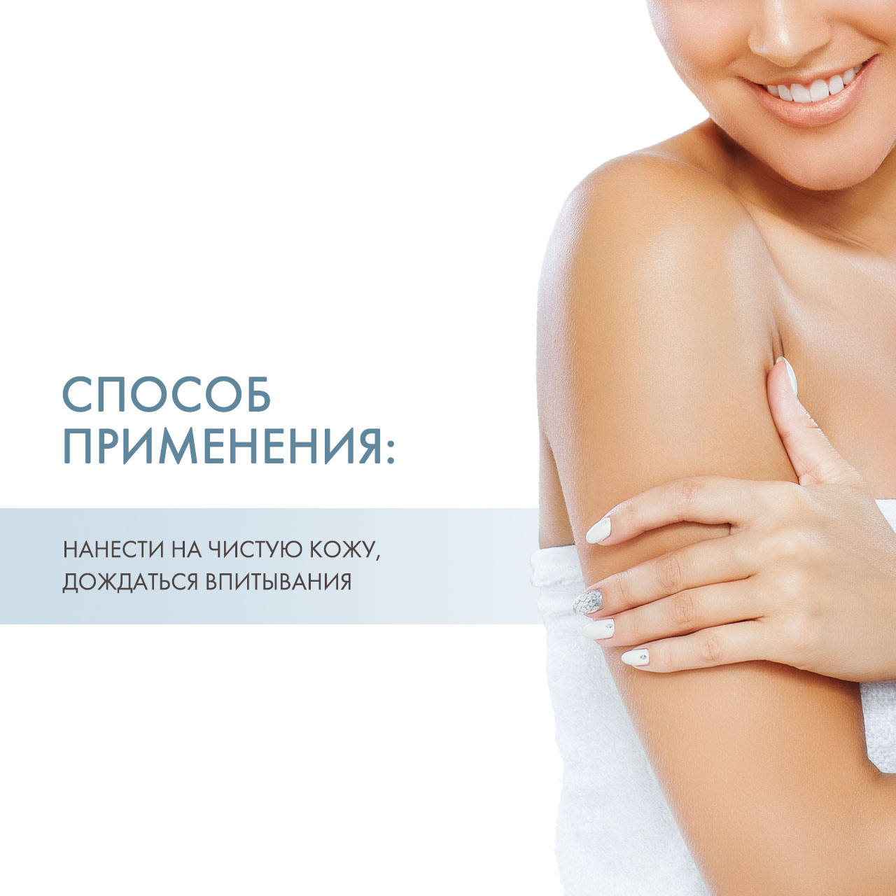 Зейтун Чувственный крем для тела 