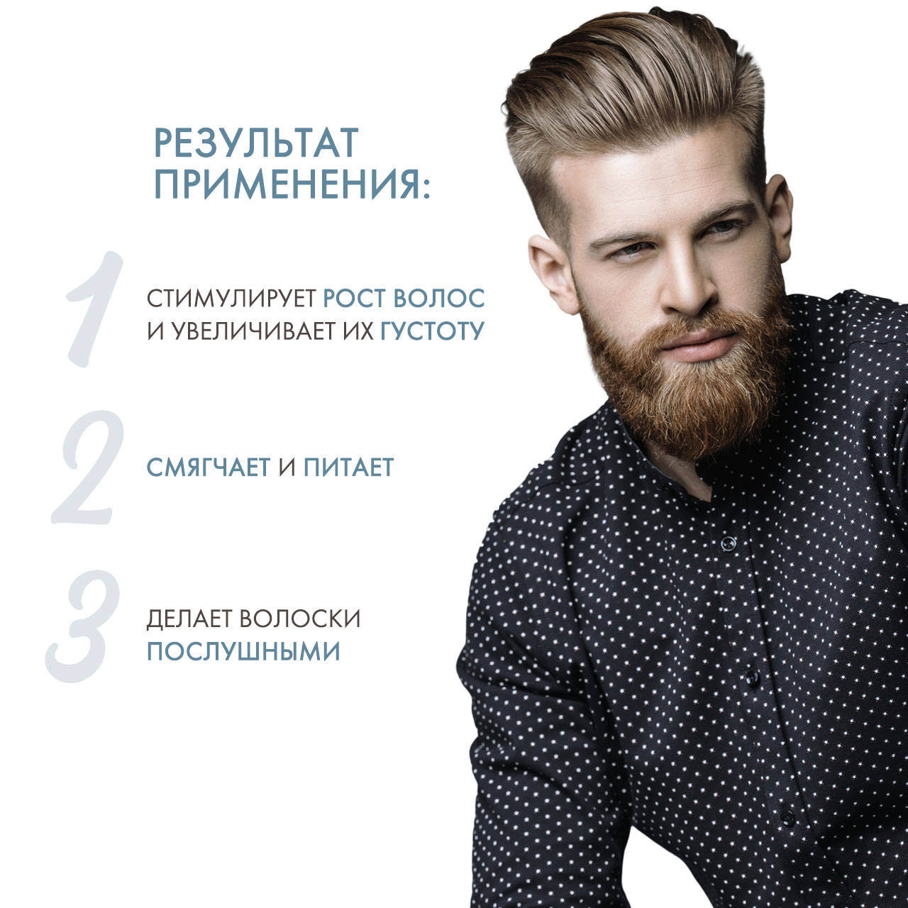 Зейтун Питательное масло для бороды и усов, 30 мл (Zeitun, Men's Collection) фото 2