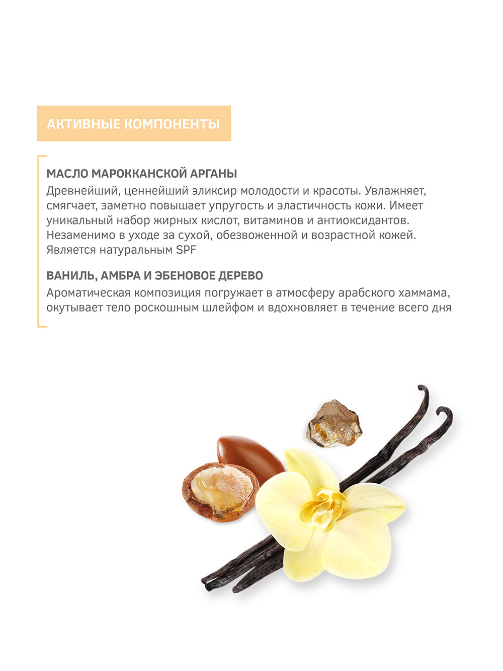 Зейтун Мерцающее масло для тела  Зейтун Мерцающее масло для тела