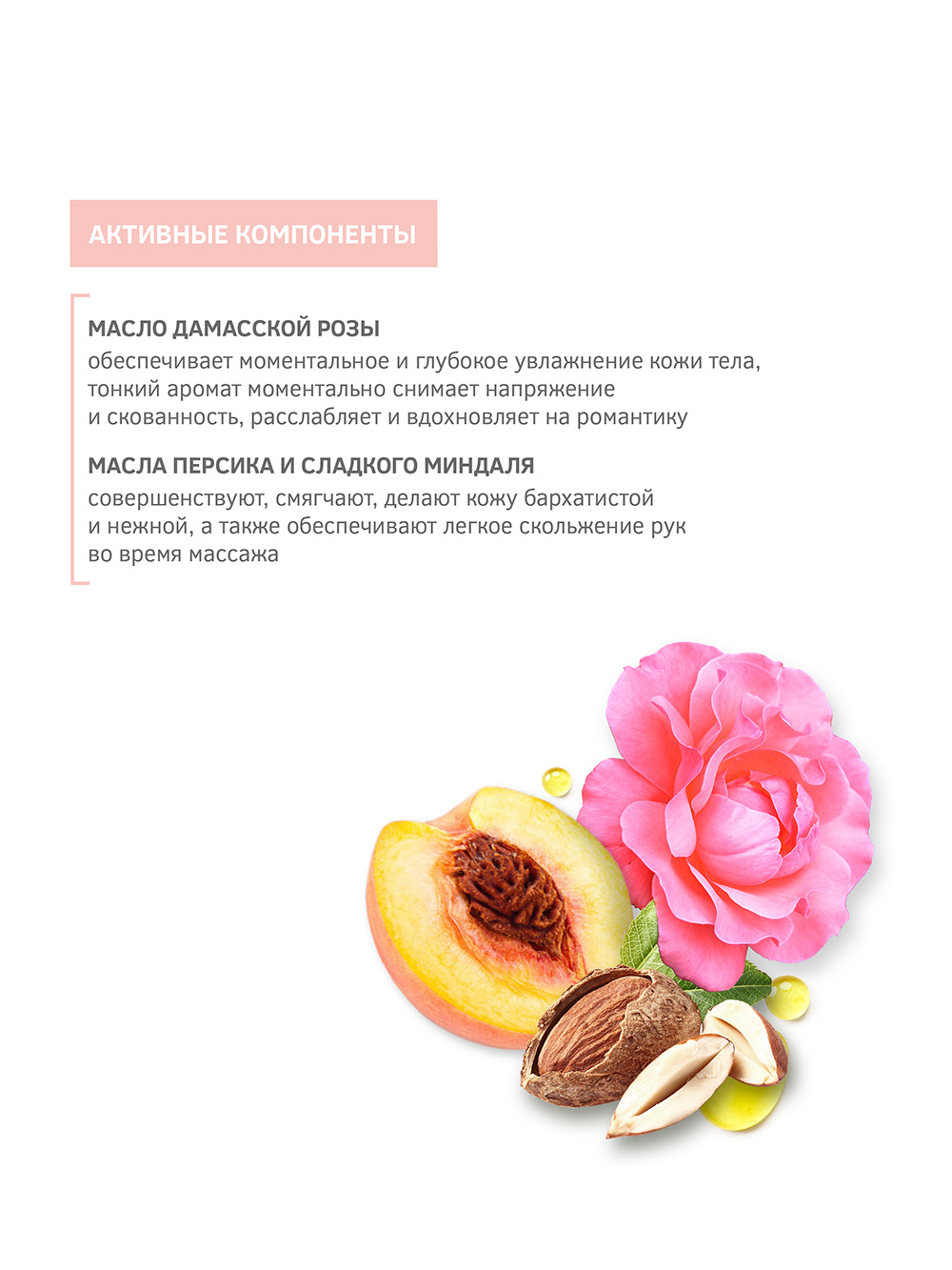 Зейтун Массажное масло  Зейтун Массажное масло