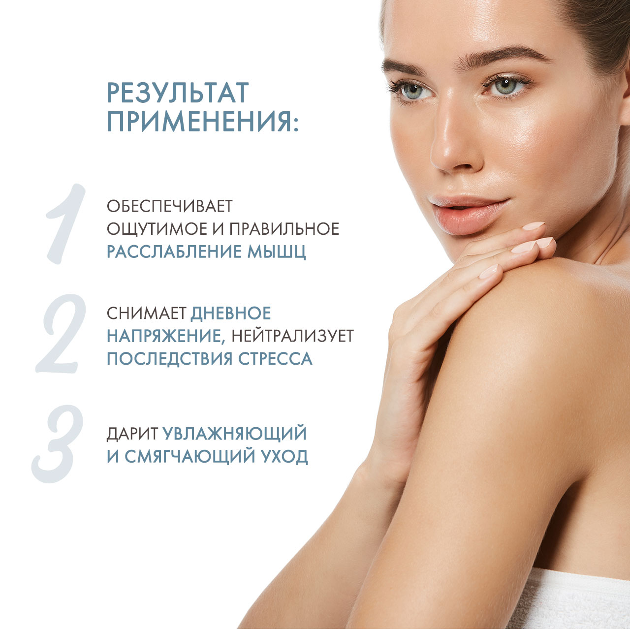 Зейтун Массажное масло 