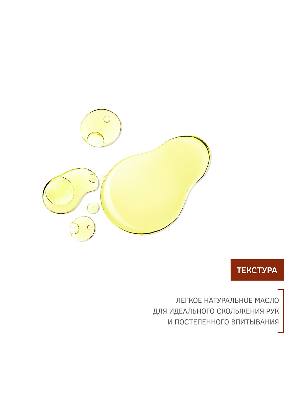 Зейтун Массажное масло 