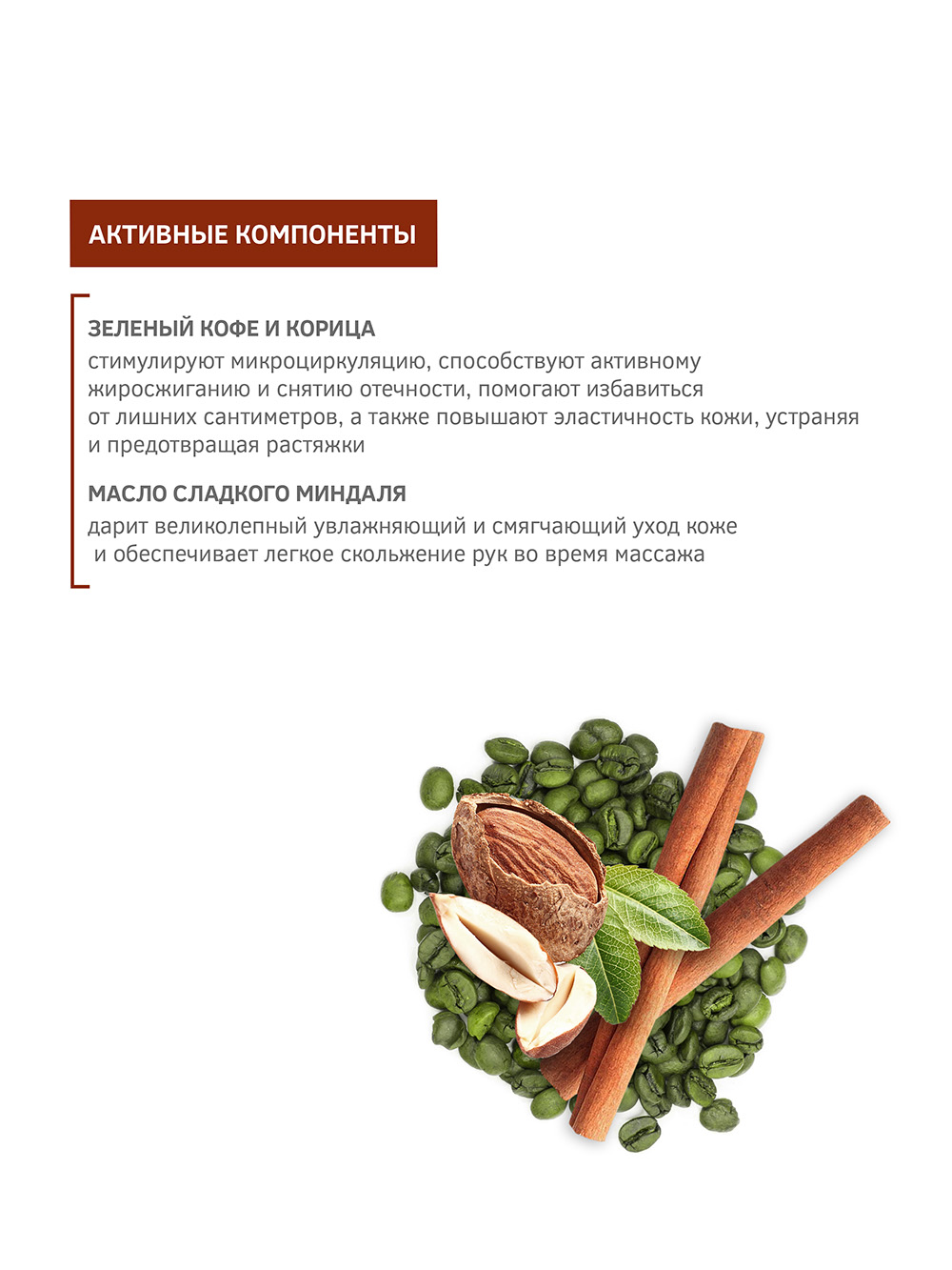 Зейтун Массажное масло 