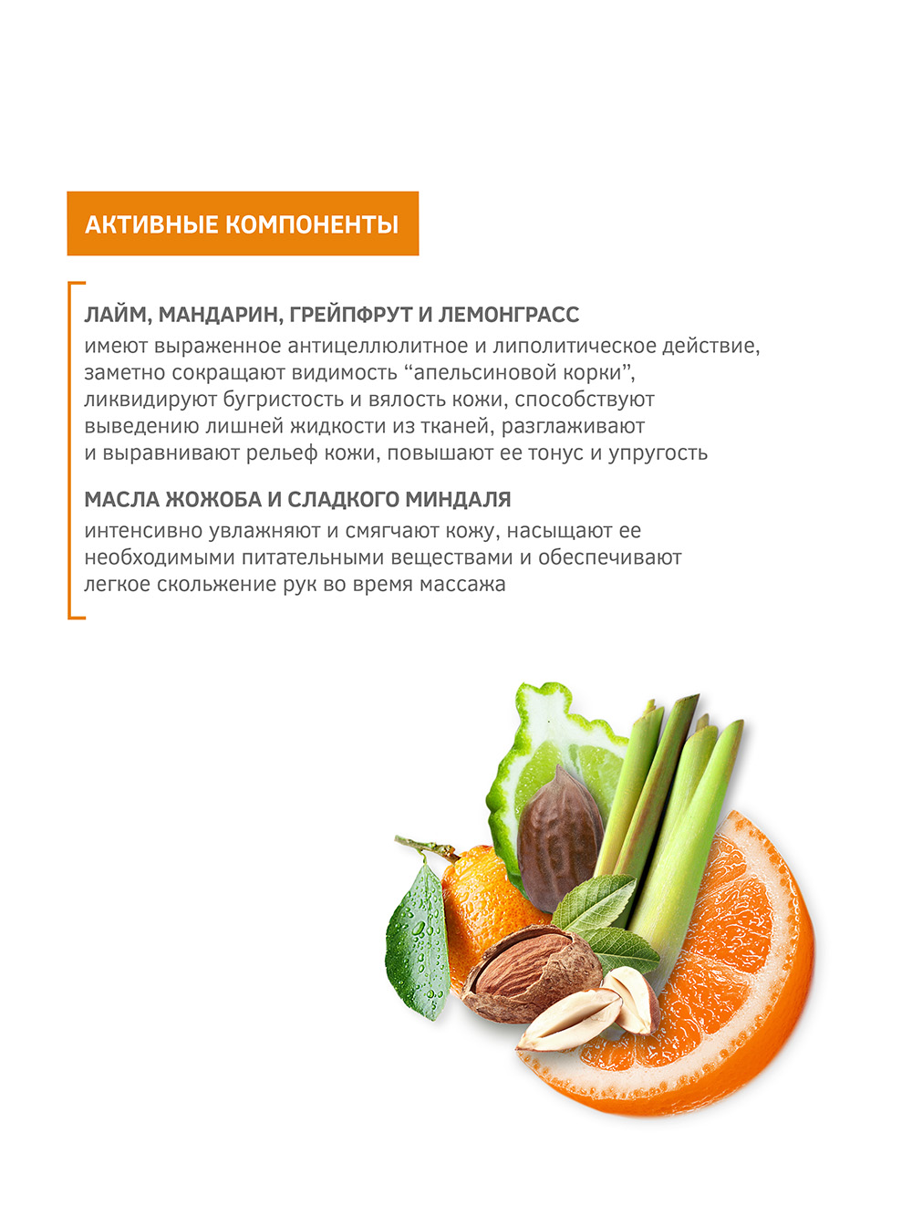 Зейтун Массажное масло 