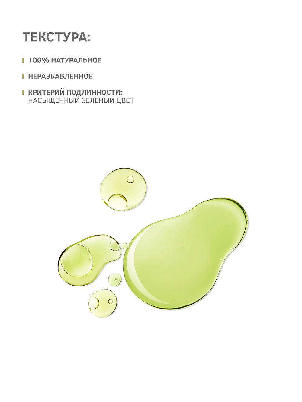 Зейтун Натуральное косметическое масло усьмы, 10 мл (Zeitun, Authentic) фото 3