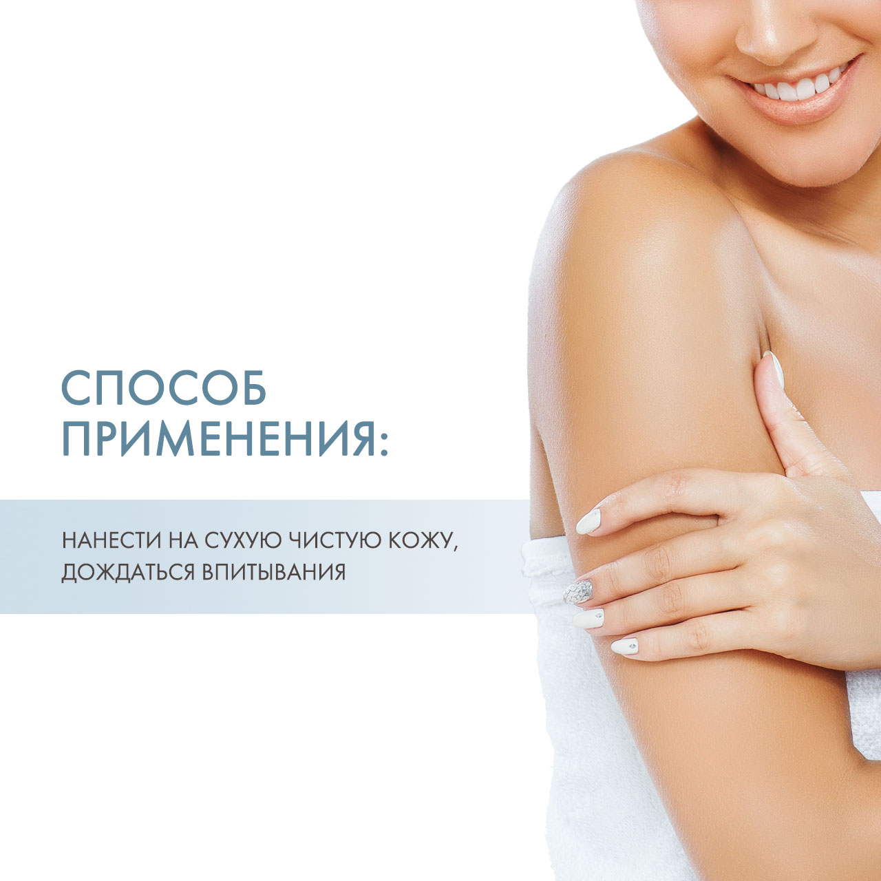 Зейтун Сияющее молочко для тела 