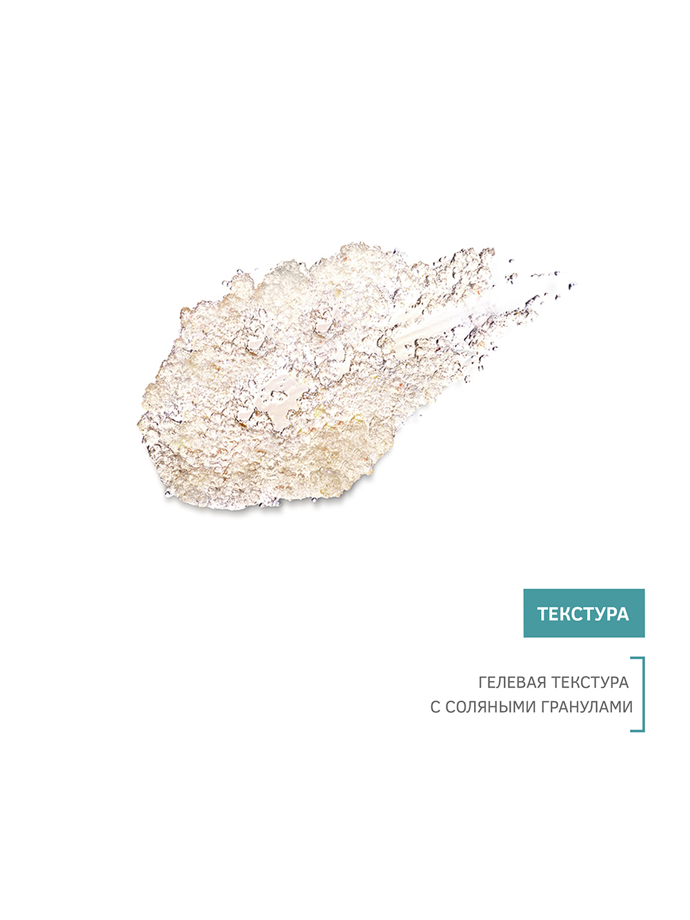 Зейтун Маска-скраб для кожи головы 