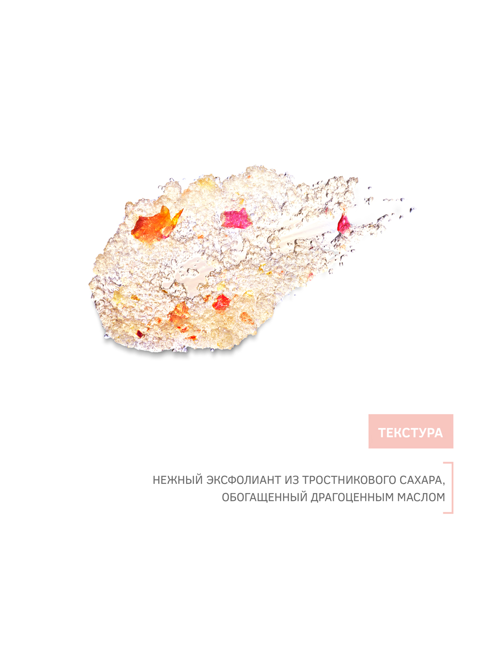 Зейтун Смягчающий скраб для тела 