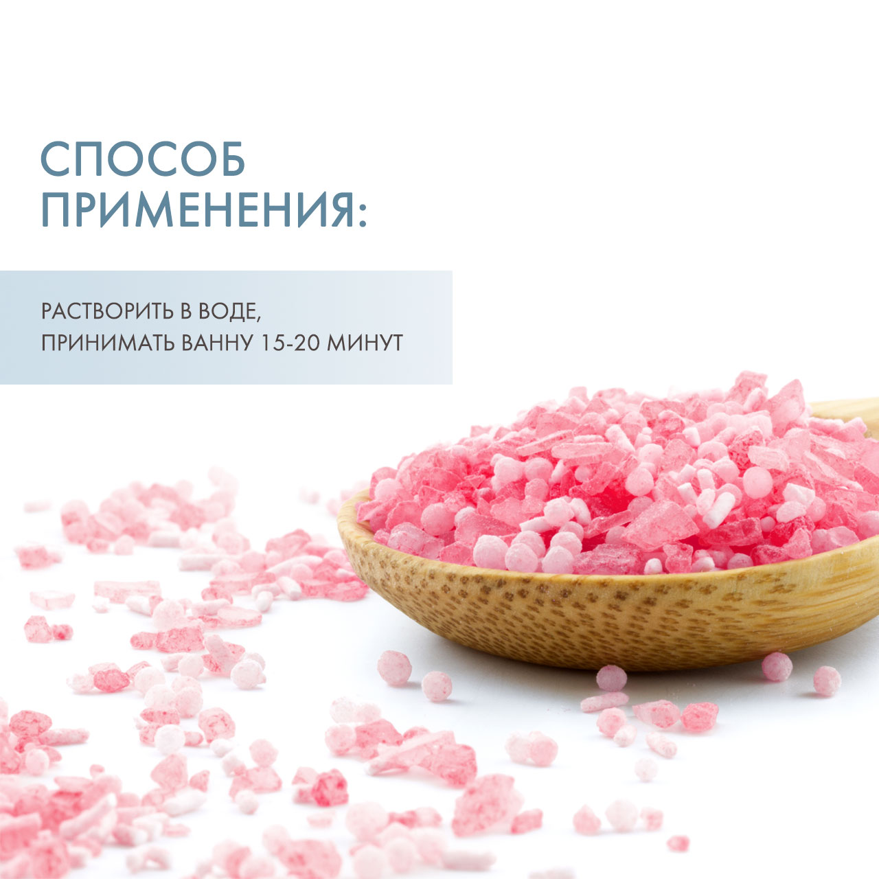 Зейтун Цветочная соль для ванн 