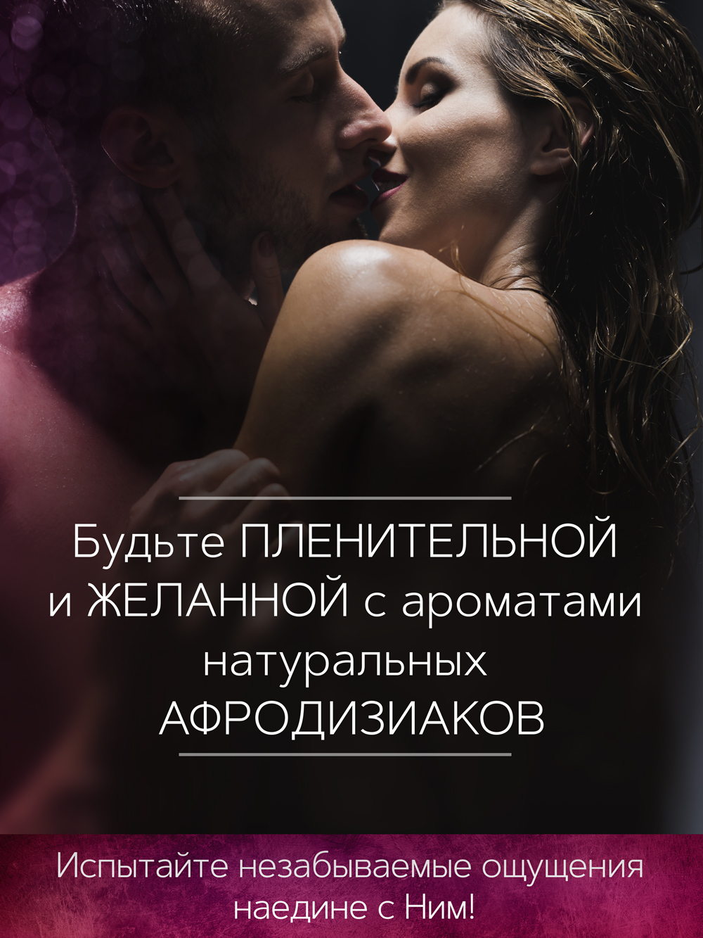 Зейтун Цветочная соль для ванн 