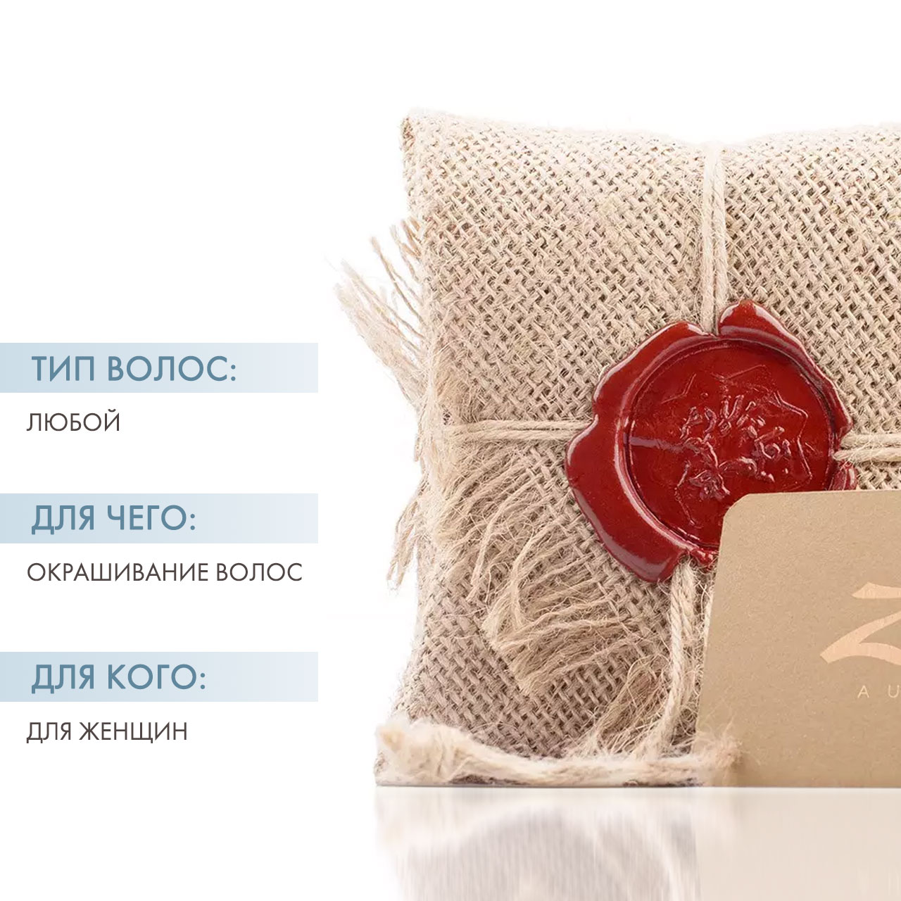 Зейтун Хна традиционная рыжая для волос, 300 г (Zeitun, Authentic) фото 1