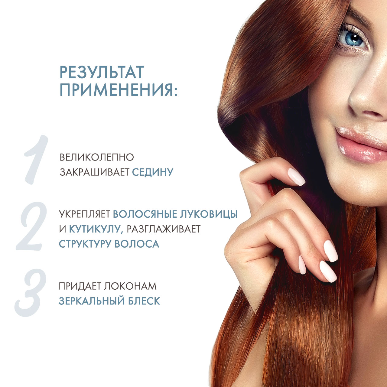 Зейтун Хна традиционная рыжая для волос, 300 г (Zeitun, Authentic) фото 2