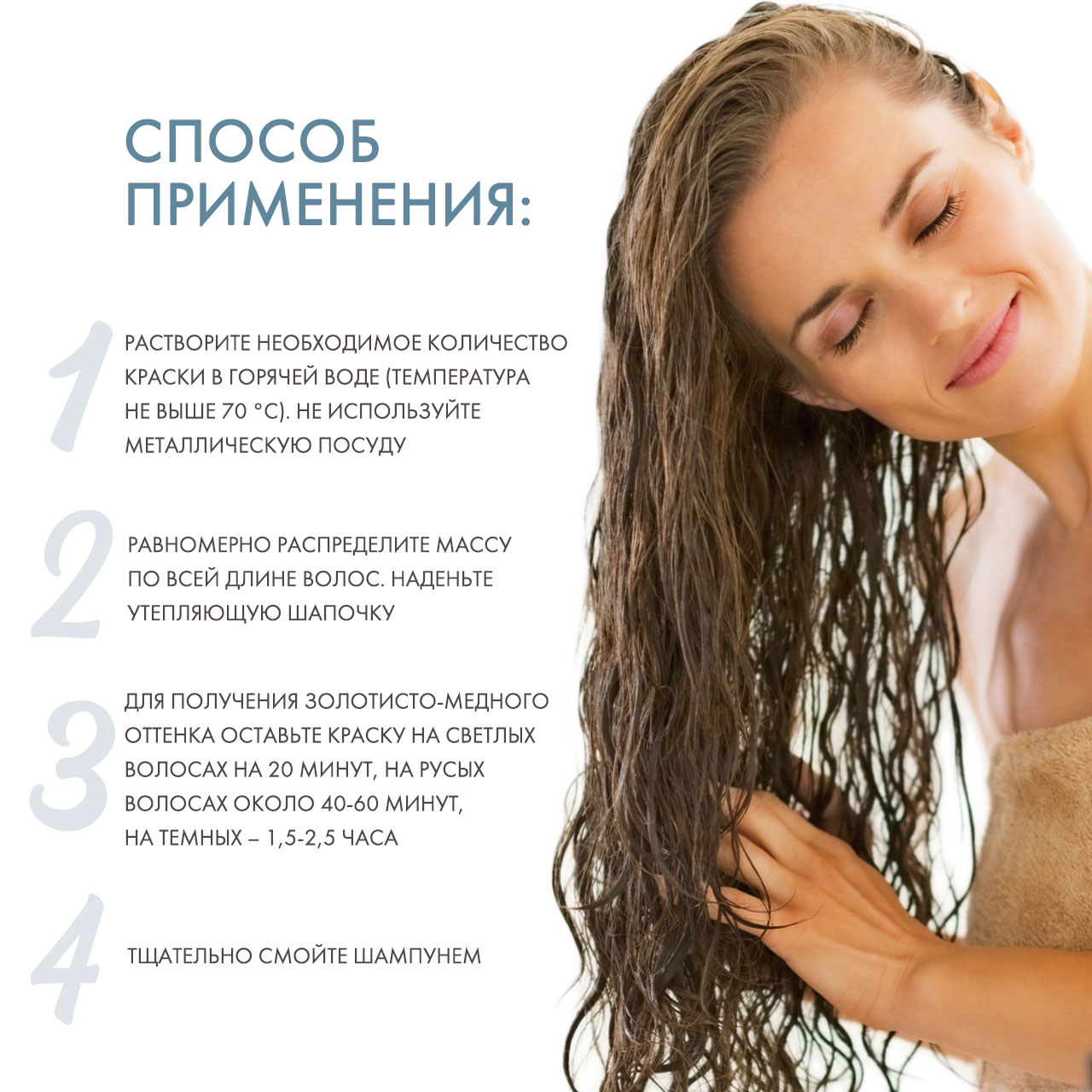 Зейтун Хна традиционная рыжая для волос, 300 г (Zeitun, Authentic) фото 3