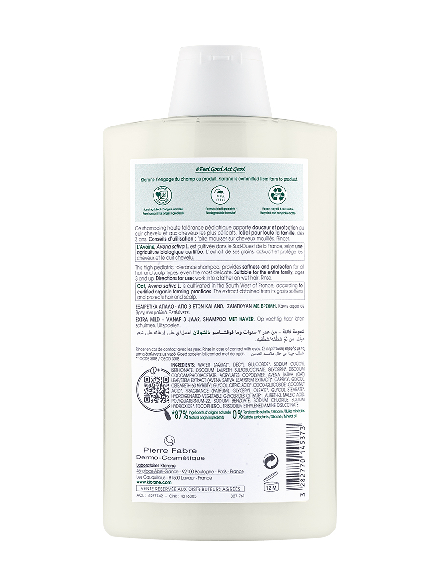 Клоран Сверхмягкий шампунь для всех типов волос с молочком овса, 400 мл (Klorane, Овес) Клоран Сверхмягкий шампунь для всех типов волос с молочком овса, 400 мл (Klorane, Овес) фото 6