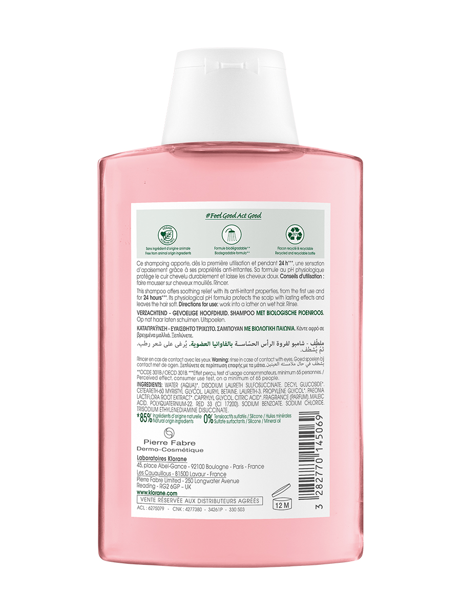 Клоран Шампунь для волос с экстрактом пиона успокаивающий, 200 мл (Klorane, Пион) Клоран Шампунь для волос с экстрактом пиона успокаивающий, 200 мл (Klorane, Пион) фото 5