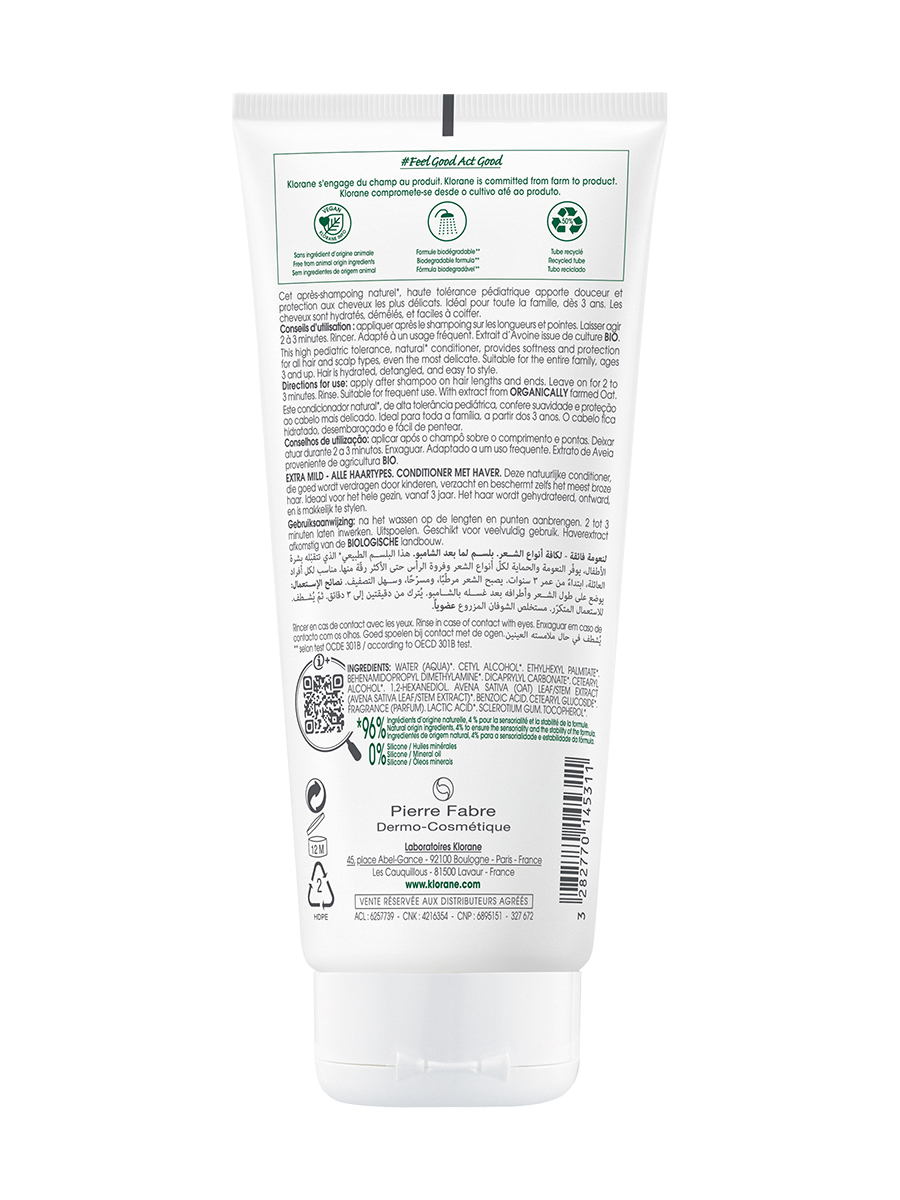 Клоран Сверхмягкий бальзам-ополаскиватель для всех типов волос с молочком овса, 200 мл (Klorane, Овес) Клоран Сверхмягкий бальзам-ополаскиватель для всех типов волос с молочком овса, 200 мл (Klorane, Овес) фото 6