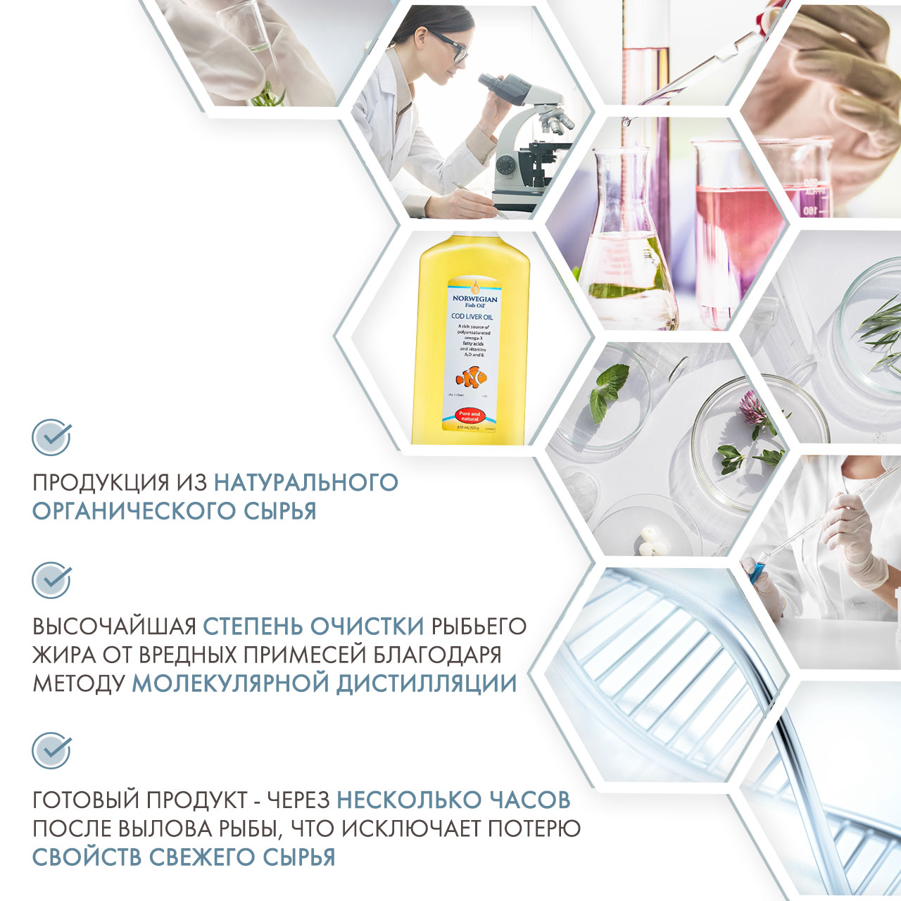 Норвегиан Фиш Ойл Комплекс Омега 3 из жира печени трески для младенцев, 240 мл (Norwegian Fish Oil, Омега 3) фото 4