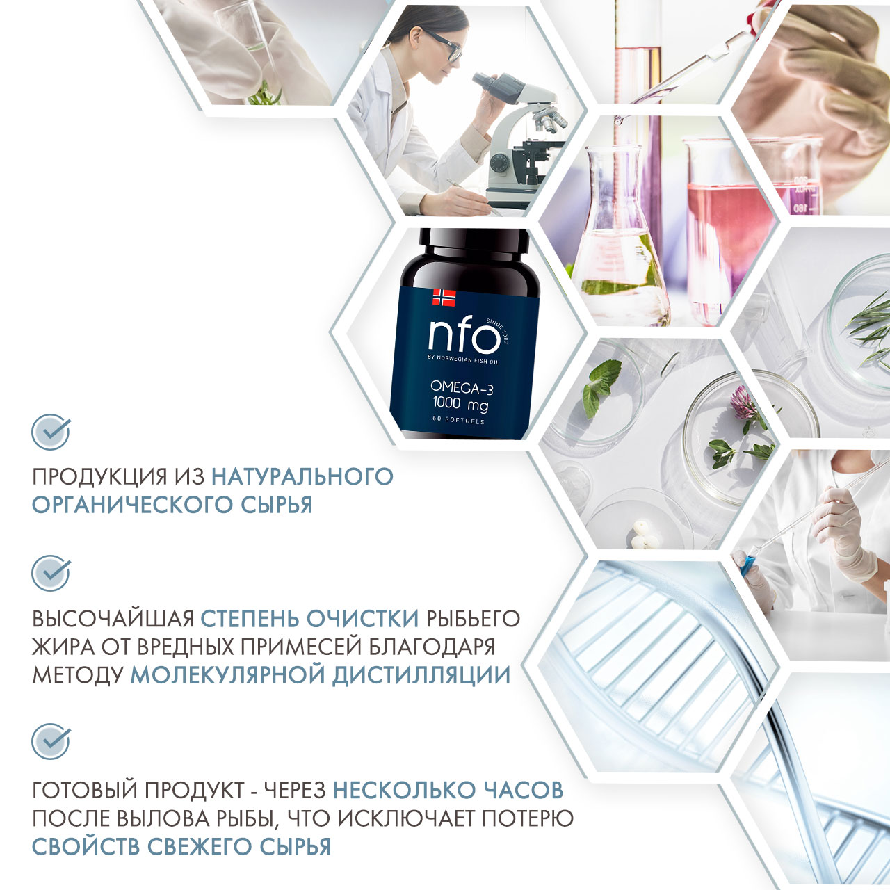 Норвегиан Фиш Ойл Омега 3 1000 мг, 60 капсул (Norwegian Fish Oil, Омега 3) фото 4