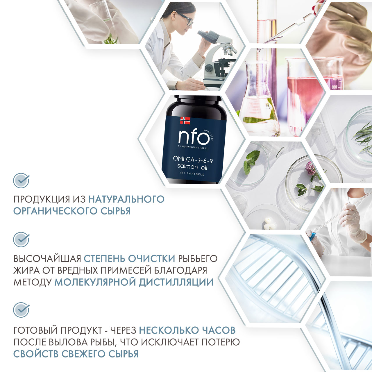 Норвегиан Фиш Ойл Масло лосося с Омега 3-6-9, 120 капcул (Norwegian Fish Oil, Омега 3) фото 4