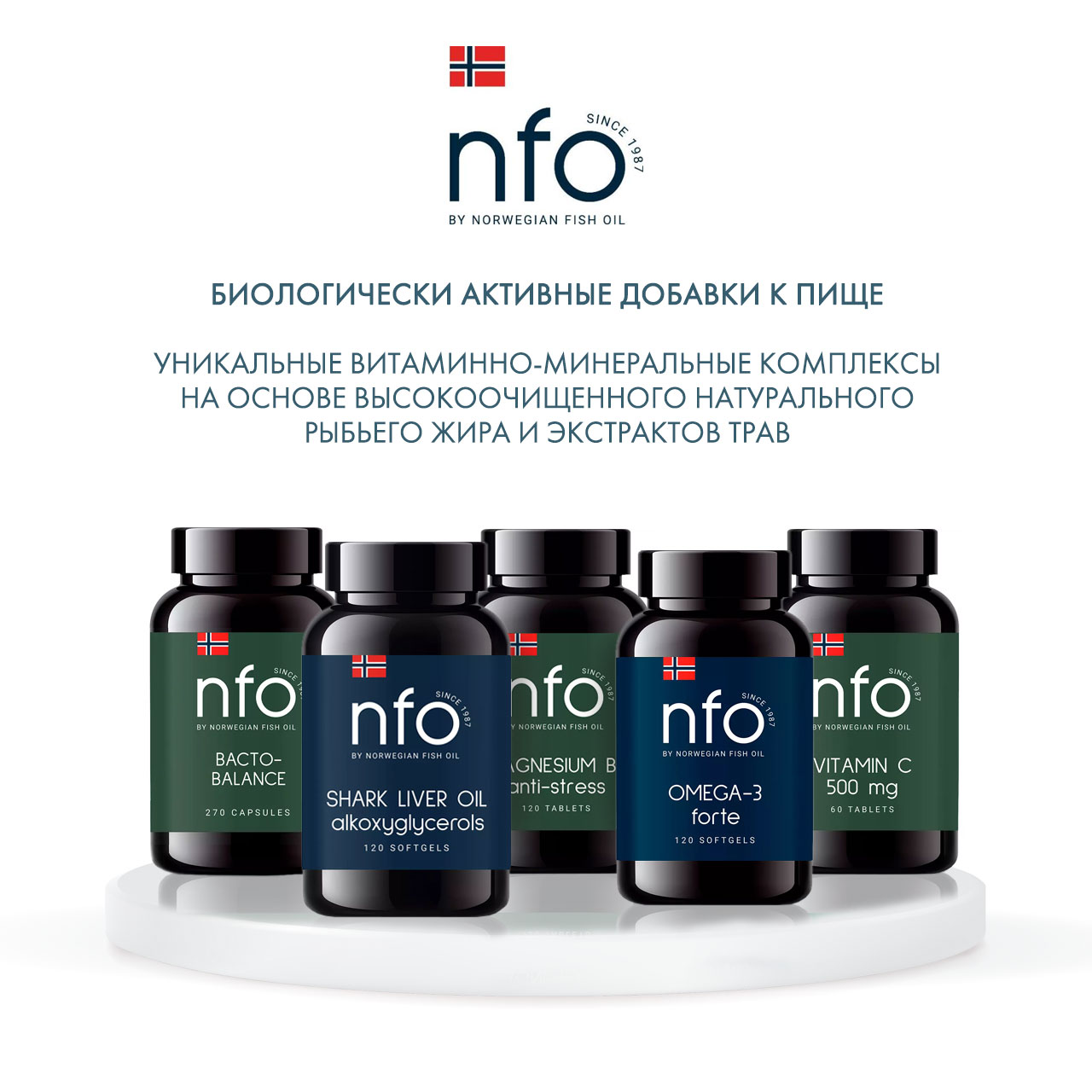 Норвегиан Фиш Ойл Комплекс из жира печени акулы с Омега 3, 120 капсул (Norwegian Fish Oil, Омега 3) фото 5