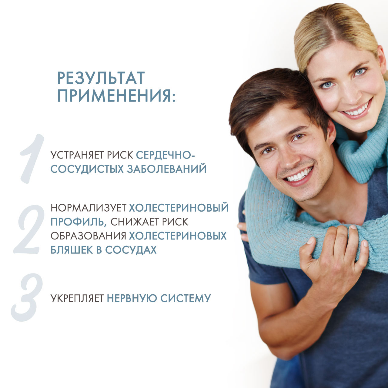 Норвегиан Фиш Ойл Комплекс 