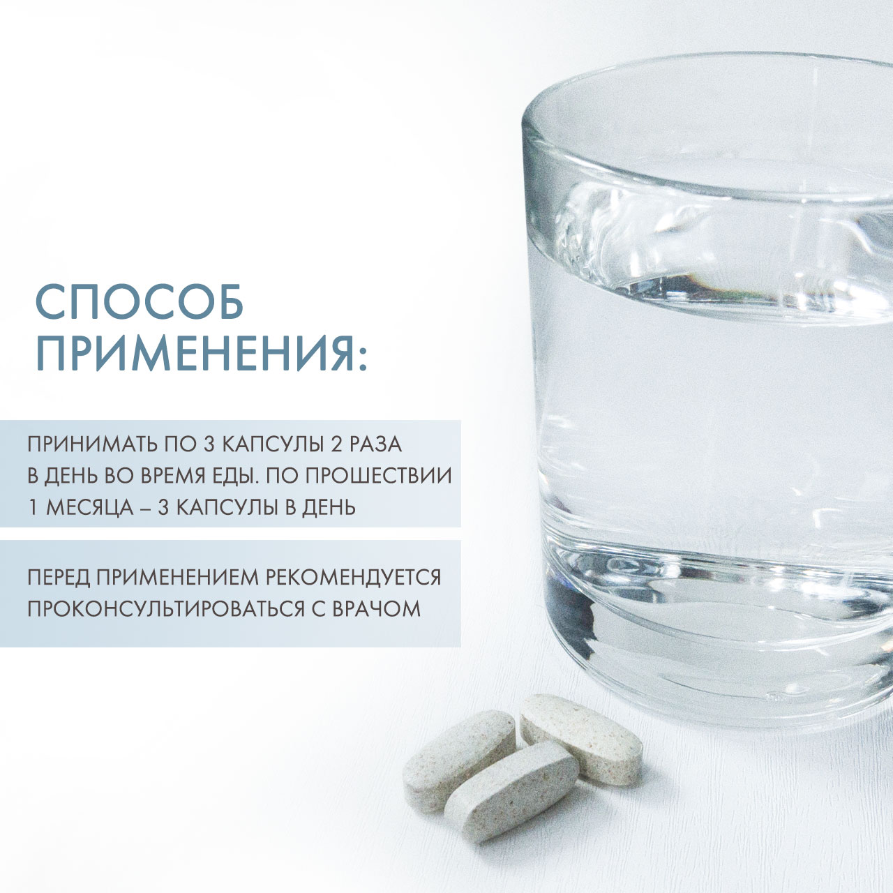 Норвегиан Фиш Ойл Комплекс 