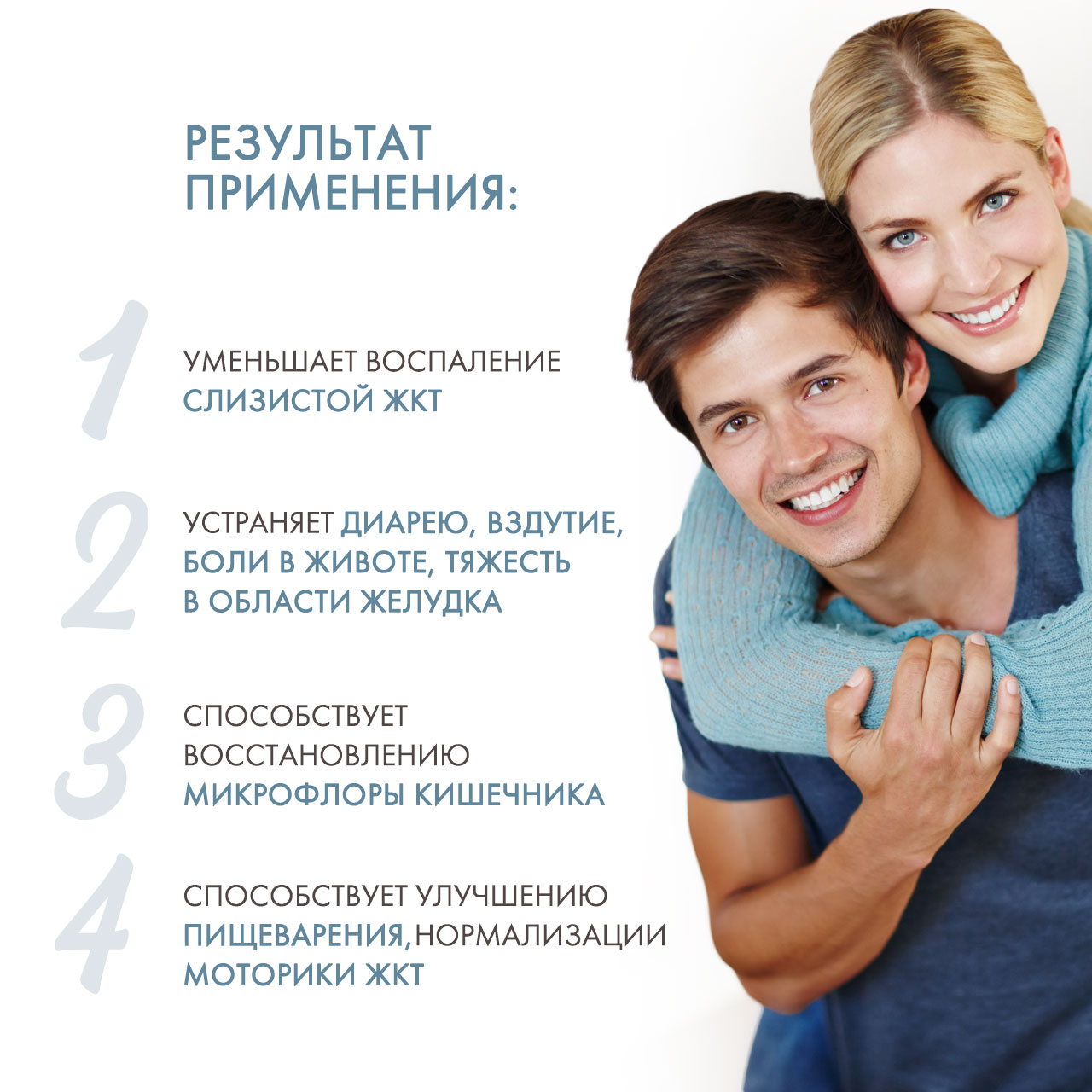 Норвегиан Фиш Ойл Специализированный продукт диетического профилактического питания 