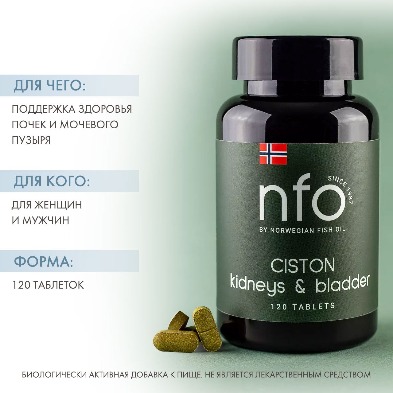 Норвегиан Фиш Ойл Цистон, 120 таблеток (Norwegian Fish Oil, Растительные комплексы) фото 1