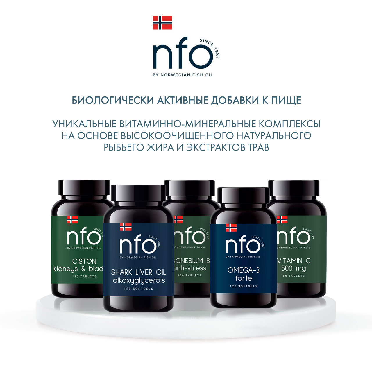 Норвегиан Фиш Ойл Цистон, 120 таблеток (Norwegian Fish Oil, Растительные комплексы) фото 5