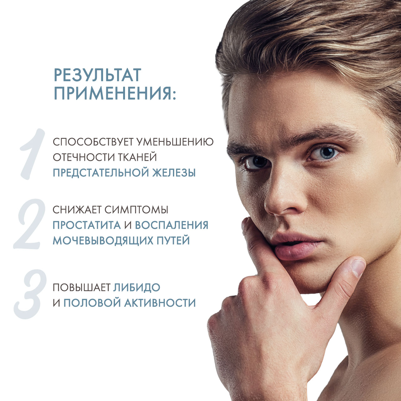 Норвегиан Фиш Ойл Комплекс 