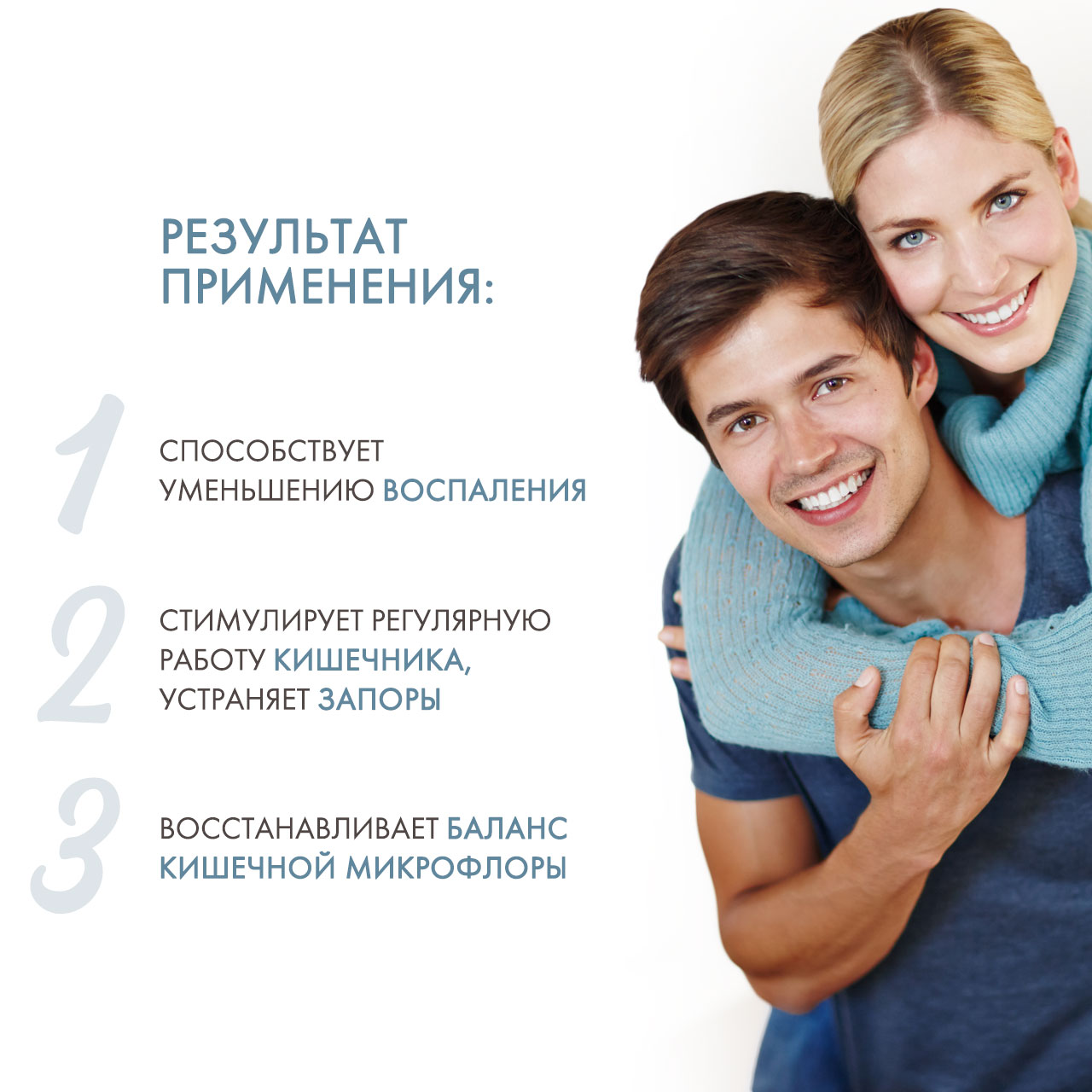 Норвегиан Фиш Ойл Регулятор деятельности кишечника 