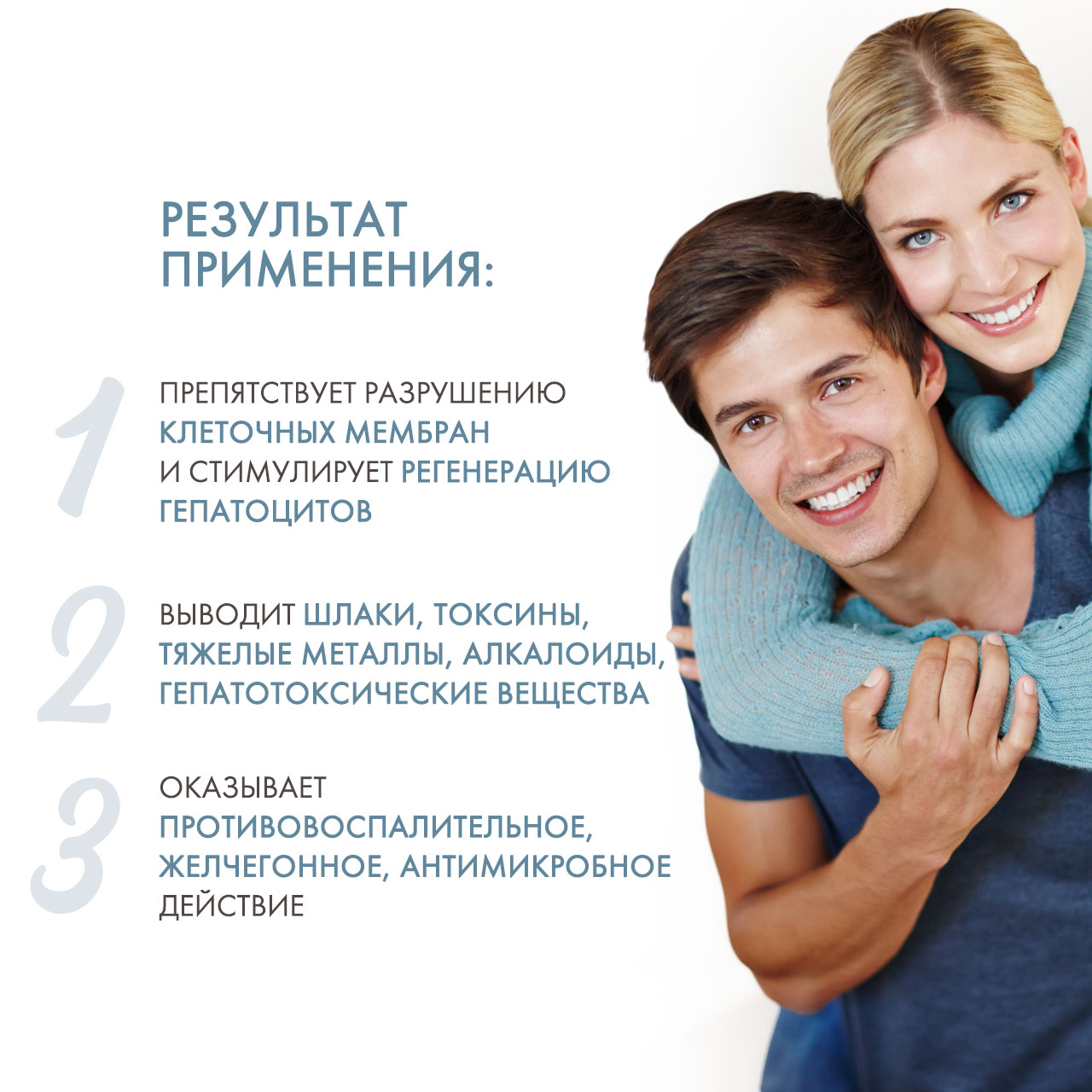 Норвегиан Фиш Ойл Комплекс для поддержки печени, 120 таблеток (Norwegian Fish Oil, Растительные комплексы) фото 2