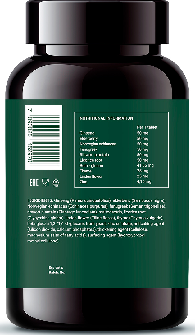 Норвегиан Фиш Ойл Противовоспалительный биокомплекс 