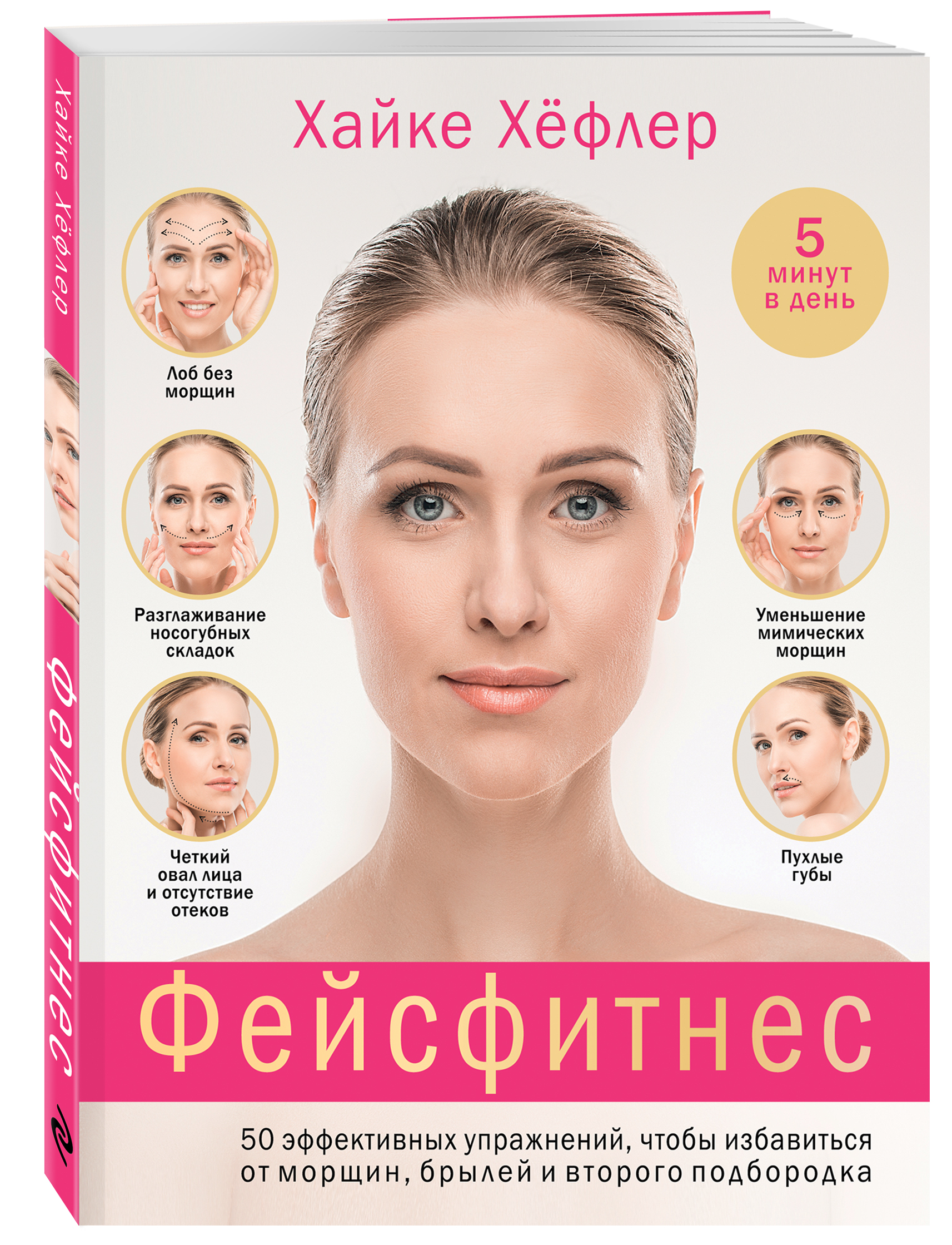 как убрать удержание лотов
