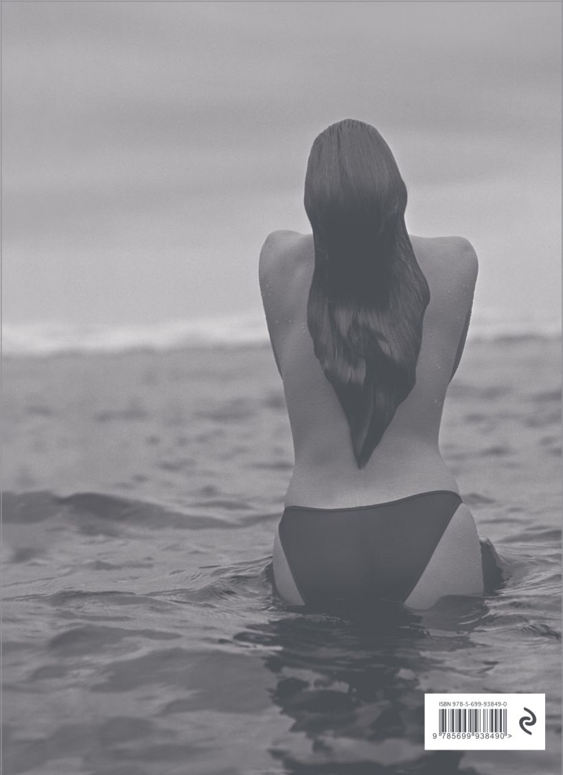  Жить и восхищать, Синди Кроуфорд (Издательство Эксмо, ) фото 1