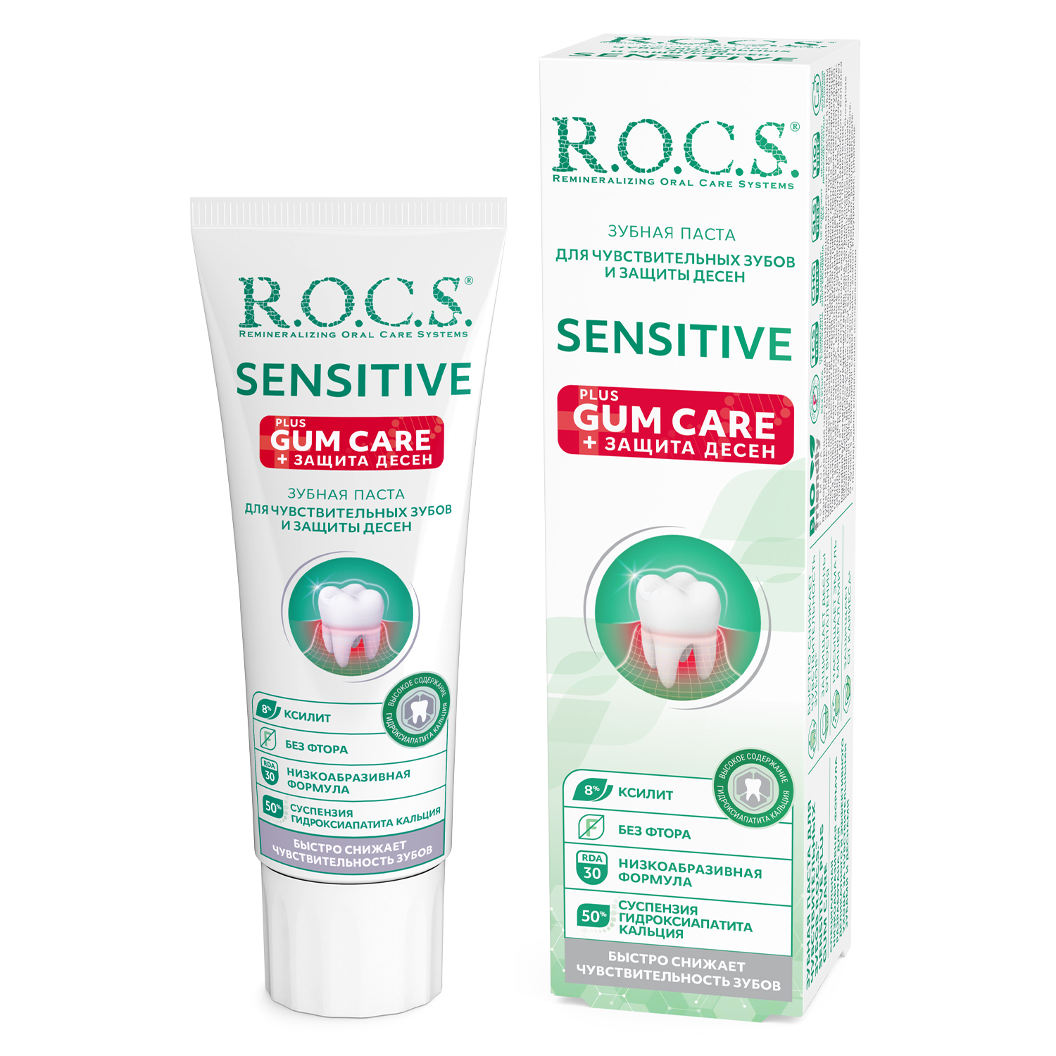 R.O.C.S. Лечебно-профилактическая зубная паста Sensitive Plus Gum Care, 94 г (R.O.C.S., Зубные пасты Adults)
