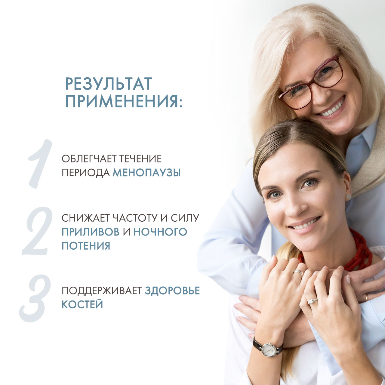 Натрол Изофлавоны сои, 60 капсул (Natrol, Растительные продукты) фото 2