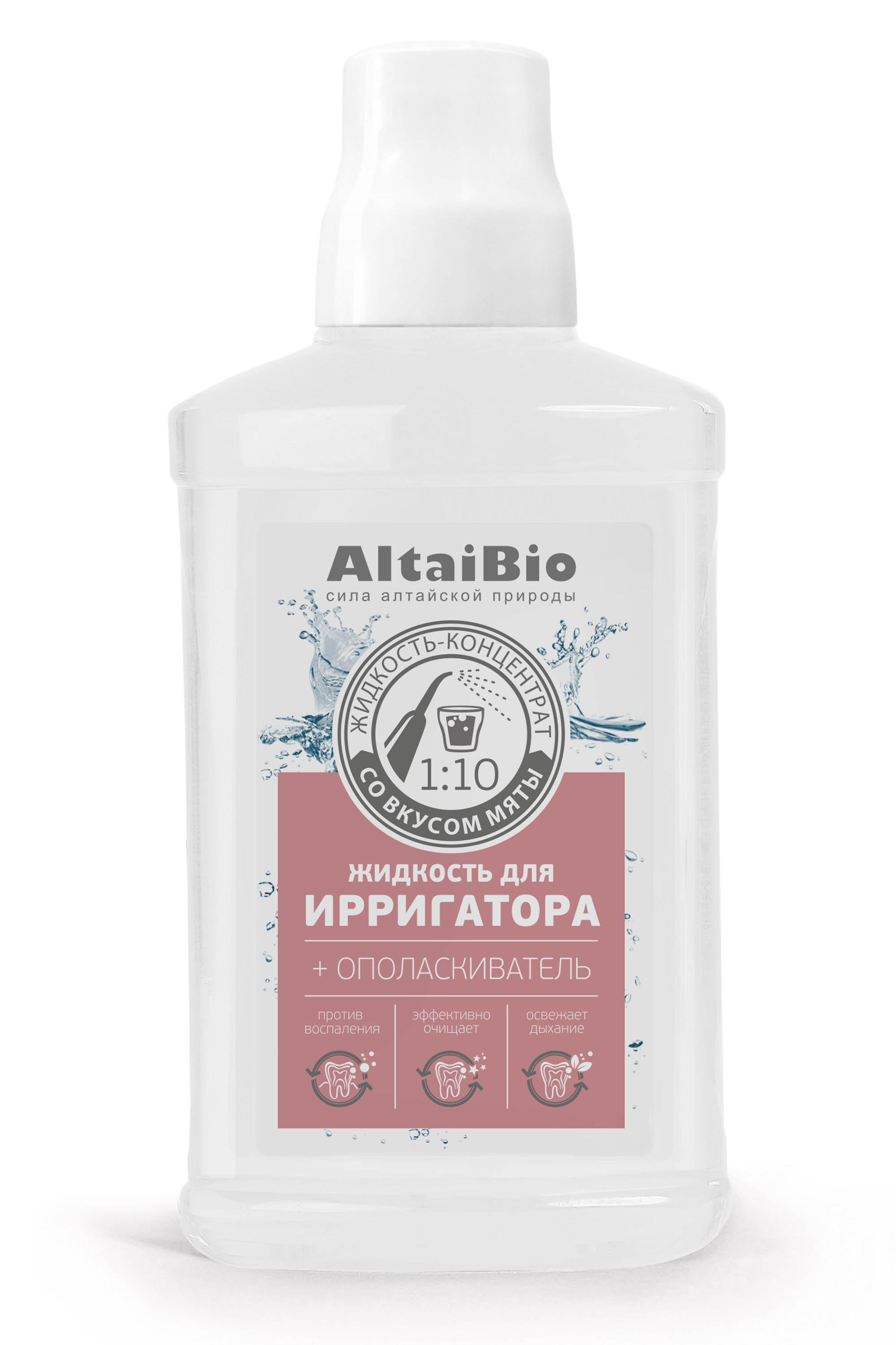 AltaiBio Жидкость для ирригатора, 400 мл (AltaiBio, Для полости рта)