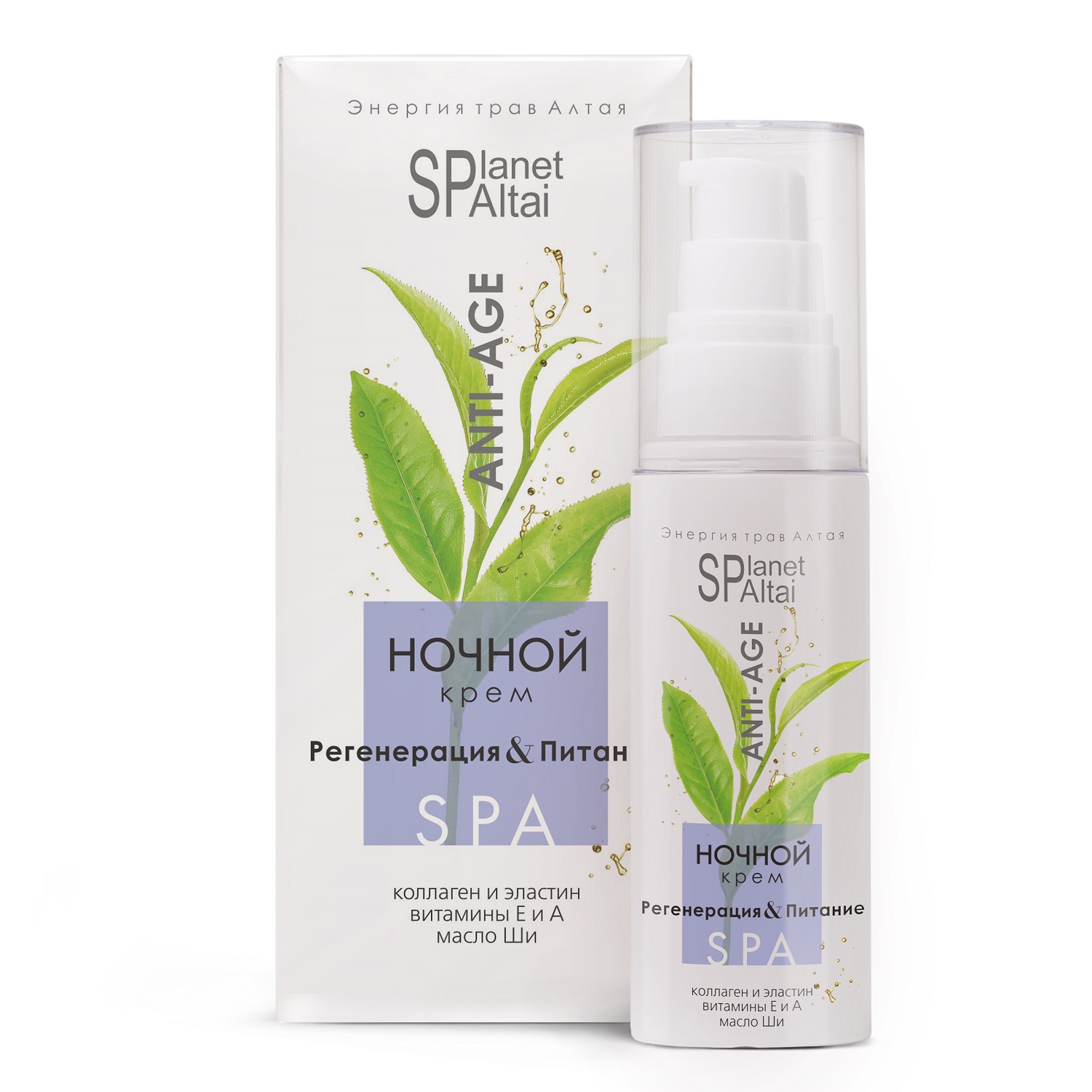 Планет Спа Алтай Ночной крем для сохранения молодости кожи лица, 50 мл (Planet Spa Altai, Для лица и тела) фото 0